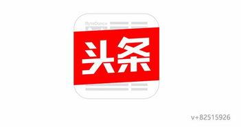 今日头条石家庄爆料热线,今日头条聚焦民生,倾听市民心声 第1张 今日头条石家庄爆料热线,今日头条聚焦民生,倾听市民心声 第1张