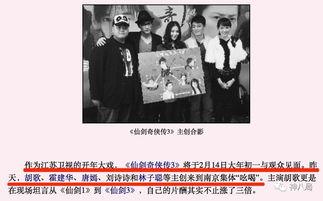 圈内清朗爆料什么意思呀,揭秘娱乐圈不为人知的幕后故事 第1张 圈内清朗爆料什么意思呀,揭秘娱乐圈不为人知的幕后故事 第1张